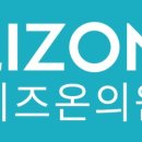 리즈온의원홍대점 이미지