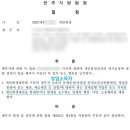 군산채권사