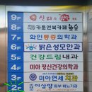 비해피이상양의원 이미지