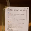 강남제분소 | 강남구청 디저트 맛집추천 🍞 유명 연예인 쌀빵집 '강남제분소' 후기