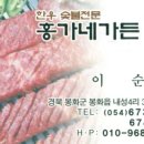 송이요리연구소 네이버블로그
