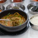 강진만갯벌탕 이미지