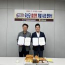 유산균현미빵 이미지