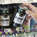 서민맥주 뉴시스