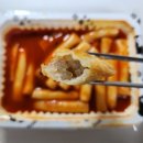 우리할매떡볶이 전농점 이미지