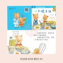 마마하오