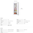 디오스모텔 | LG전자 디오스 빌트인 냉동전용고 F-A241YM (좌경첩) / F-A241JM(우경첩)