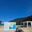 으뜸과학유치원(승합차8) | 🇯🇵일본100대해안 대마도 미우다해변🏖/ 히타카츠 나기사노유♨️온천*