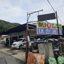 하나카클리닉 이미지