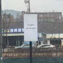 춘천 퇴계동, 가족들과 완벽했던 카페 [호미앤멜로우] 휘낭시에 먹고 싶다!!