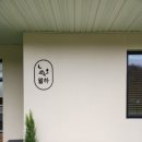 월하 풀빌라 이미지