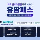한화약국 네이버블로그