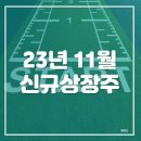 그린에코테크 이미지