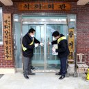 옥천경로당 이미지