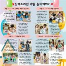 산새소리유치원 이미지