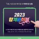 [올마이스] 2023 채용 트렌드&합격팁 한번에 확인하기 캐치 커리어콘 이미지