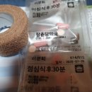 안동제일약국 이미지
