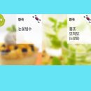 푸디그라운드 이미지