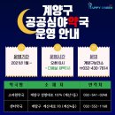 고려원약국