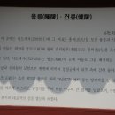 융릉ㆍ건릉 이미지