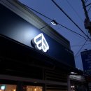 더블유비컨설팅 - 수원시 영통구 태장로71번길 19 | 더블유비컨설팅