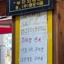 보광철물 - 구로구 구로동로38길 20 | 보광철물