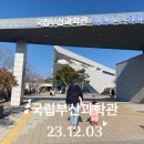 미래관구내식당