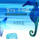 수채화(고) 이미지