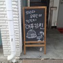 GS25심곡삼성점 이미지