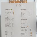 테이텀 | [의정부] 내돈내산&솔직후기 | 의정부 감성카페 | 의정부 테라스카페 | 의정부 카페추천 | ‘테이텀’