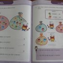 창의수학&보드게임 이미지