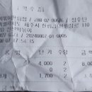 호봉토스트애월점