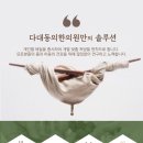 다대동의한의원 이미지