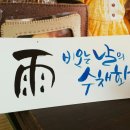 대전공방옷장 이미지