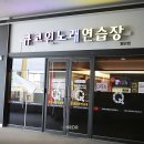 쉼표노래연습장 이미지