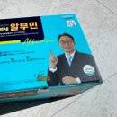 오한진 알부민, 피로할 땐 단백질 관리!