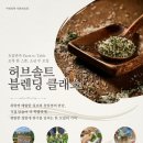 스푼클래스