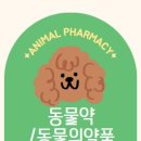 대경온누리약국 이미지