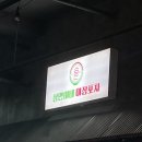 상만이네야장포차 이미지