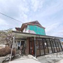 청운정비 | 의왕 맛집 청운 누룽지백숙 두번째 다녀온 후기