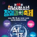 브레인웨이브러닝센터학원