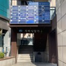 변동춘명동칼국수 이미지