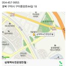 송정동 삼채오리백숙 이미지