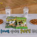 농업회사법인 유한회사 영인바이오 | 케이-콘텐츠와 연관 산업 40개 제품, 한류 타고 전 세계로 나간다