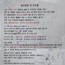 미래제일산부인과 이미지