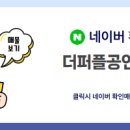 팰리스공인중개사사무소 이미지