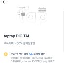 뷰티헬스잡화점 이미지