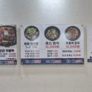 영광들깨 오리탕 네이버블로그