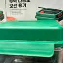 (주)이마트 트레이더스 연산점 이미지
