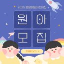 누리예능 어린이집 이미지